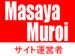 ���䏹��l�y�[�W