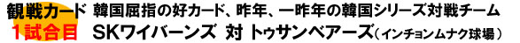 SK�΃g�D�T��