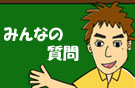 �݂�Ȃ̎���