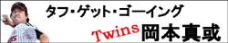 �^�t�E�Q�b�g�E�S�[�C���O ���{�^��