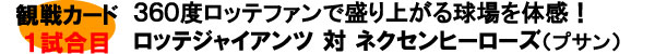 �ϐ�J�[�h�P������