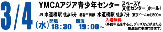 3/4�x�l�b�`�A�W�A���N�Z���^�[