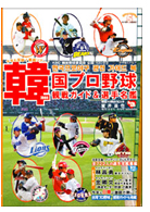 2008