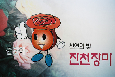 �`�����~�R�b