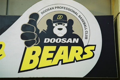 �g�D�T���x�A�[�Y