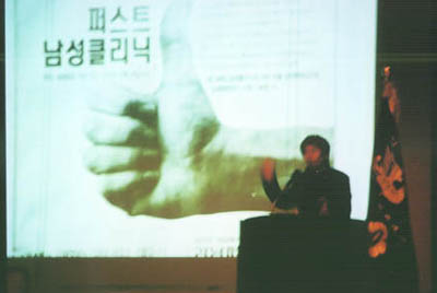 �E���}���Y�ّ��̗l�q